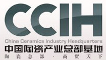 下一篇：中国陶瓷总部基地
