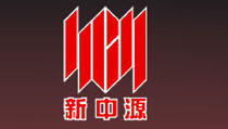 下一篇：广东新中源陶瓷