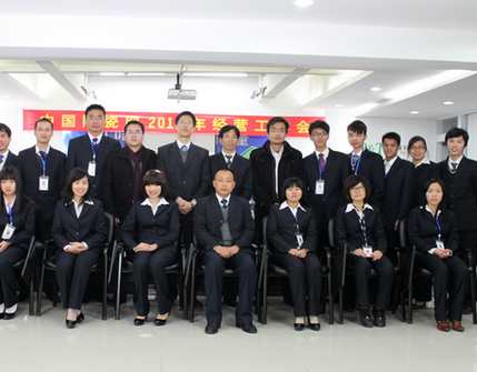 下一篇：战略布局全国 中国陶瓷网18个一线城市全面发力