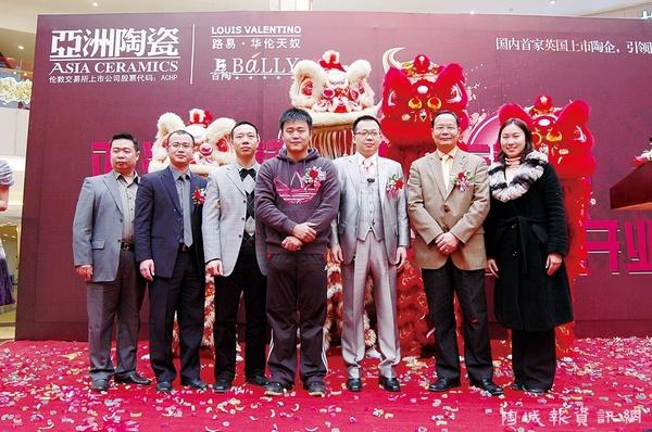 上一篇：亚洲陶瓷广州专卖店开业 2011发力国内网络布局