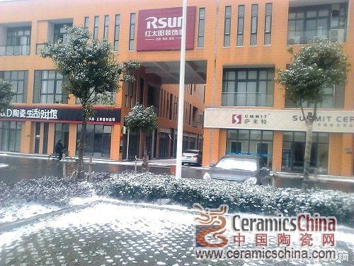 上一篇：大范围雨雪再降南方 建材卖场提早进入“冬眠”