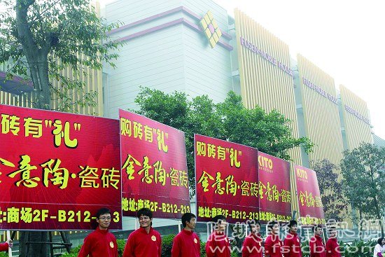 上一篇：成都市场成企业西部仿古砖市场的试金石