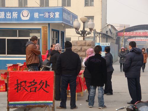 上一篇：春节后山东淄博建陶行业再现“招工难”现象