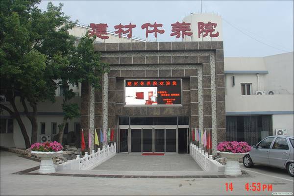 下一篇：农村装修求实惠 建材市场杂牌军仍唱市场主角