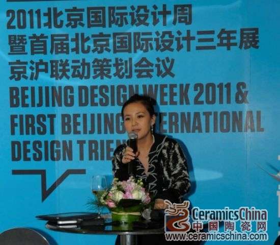 上一篇：北京设计展 京沪联动策划及推广会议在上海举行