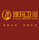 上一篇：瑝玛卫浴