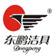 上一篇：东鹏洁具