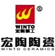 下一篇：宏陶陶瓷