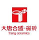 下一篇：大唐合盛磁砖