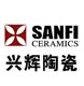 下一篇：兴辉陶瓷