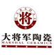 下一篇：将军陶瓷