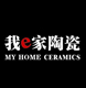 下一篇：我e家陶瓷