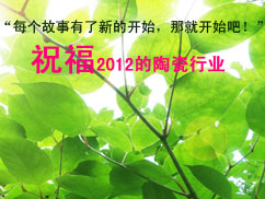 下一篇：2012年