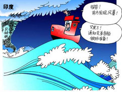 上一篇：中国陶瓷遭印反倾销调查压力大
