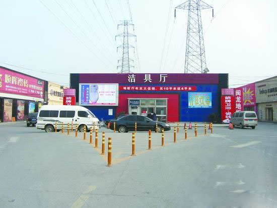下一篇：北京元旦促销低端陶瓷洁具市场现小股暖流