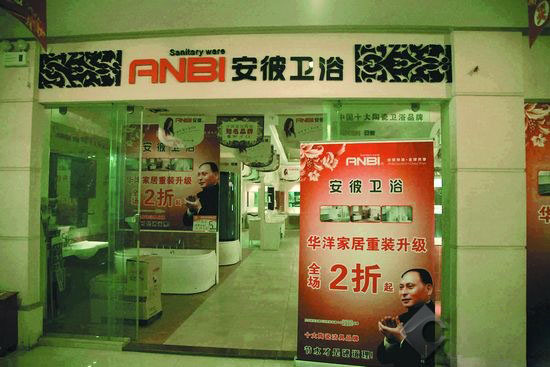 下一篇：昆明华洋家居广场将升级 定位建材“精品市场”