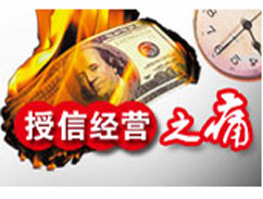 上一篇：“年底收款难”加剧陶企与供应商之间矛盾