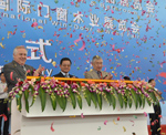 上一篇：第二届厦门厨卫展开幕现场