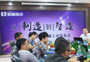 上一篇：恒福陶瓷微晶级玻化砖“领玉”新品上市