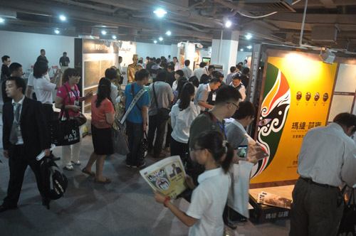 下一篇：中国建筑卫生陶瓷协会新品发布会静态展示