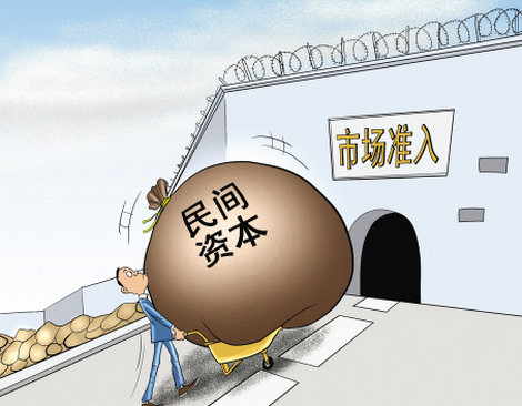 上一篇：【专家视角】民间资本：镣铐舞者的哭泣