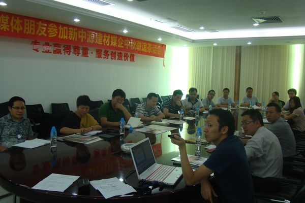 上一篇：陶业首推属地化管理运作模式 新中源建材一马当先