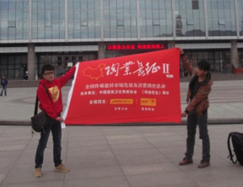 上一篇：包头：金九银十，传统旺季市场遇冷