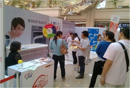 上一篇：红星美凯龙“欢乐家年华”大型家居游戏体验活动