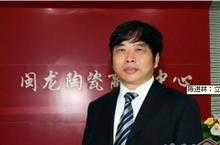 下一篇：“陶瓷第一街”已成为北京闽龙陶瓷基地重心