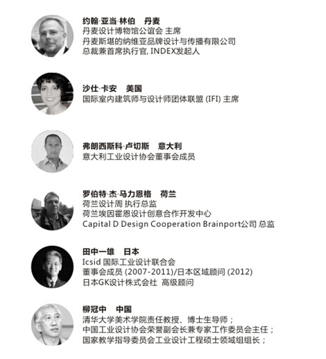下一篇：CDA 2012 中国设计奖（红棉奖）