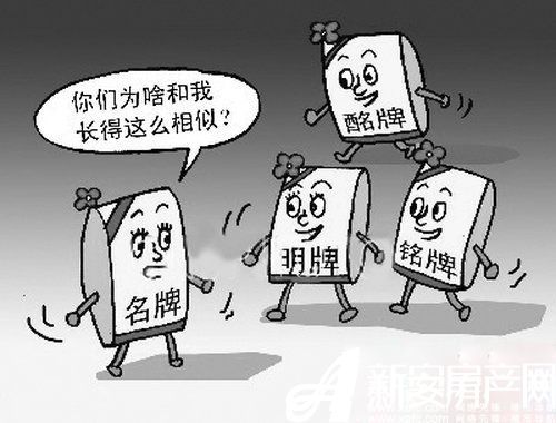 上一篇：卫浴品牌“攀亲”家具品牌 山寨风此起彼伏