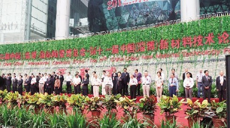 上一篇：第十二届中国（淄博）国际陶瓷博览交易会开幕