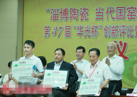 上一篇：淄博市“淄博陶瓷 当代国窑”地域品牌第四批授权仪式举行