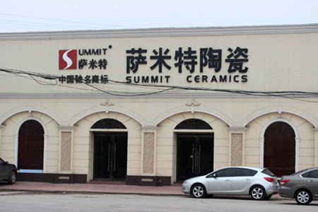 上一篇：萨米特陶瓷淄博总代理