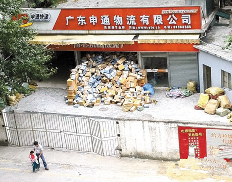 下一篇：双11活动过后快递公司包裹爆仓 各种投诉激增