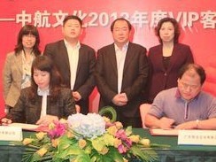 下一篇：恒洁卫浴与中国航空工业集团建立强大战略合作