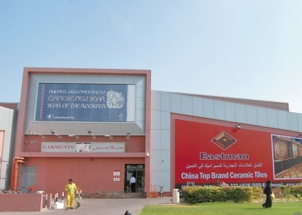 上一篇：中国瓷砖品牌海外建构的伊斯曼实践