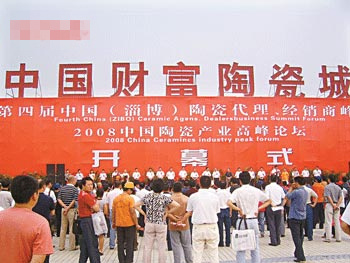 下一篇：中国财富陶瓷城