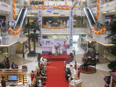 下一篇：红星美凯龙淄博店