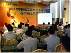 下一篇：益高商学院制定全面人才计划促进企业发展