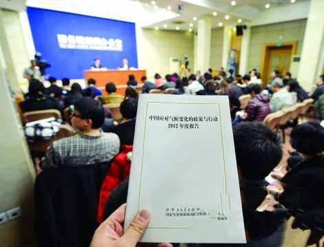 下一篇：中国将采取措施争取尽早达到碳排放峰值