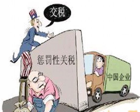 上一篇：阿根廷发布对我国瓷砖反倾销调查基本事实信息