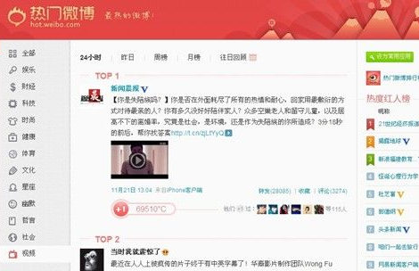 下一篇：红星美凯龙爱家创意视频蹿红网络引反思