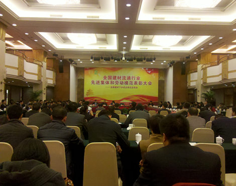 下一篇：广东三陶企获“全国建材流通行业先进集体”称号