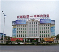 下一篇：1、潮州：品牌冲刺 激情亮剑