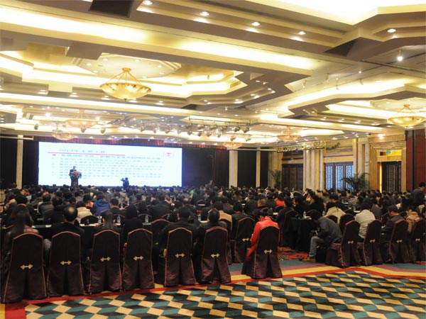 下一篇：年会现场