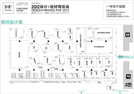 上一篇：广州设计周再度发力 引四大陶企倾情加盟