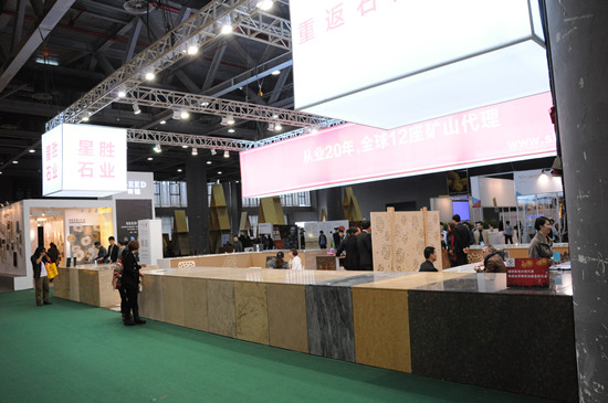 下一篇：星盛石业陶瓷展厅