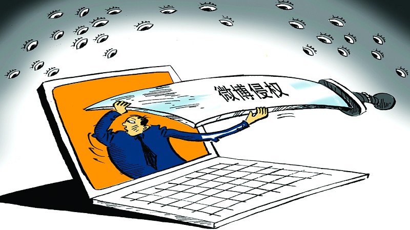 下一篇：某家居企业微博发图侵犯著作权案宣判