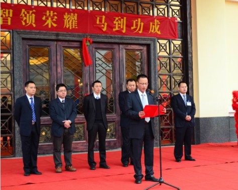 下一篇：圣德保陶瓷湖南营销中心举行2013年经销商年会